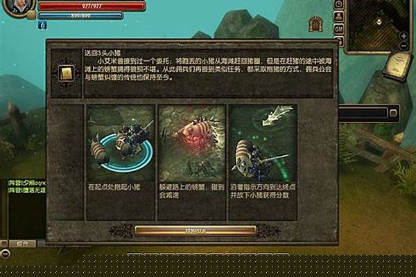 佣兵天下武器排行