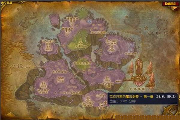 克拉苏斯的魔法纲要在哪交