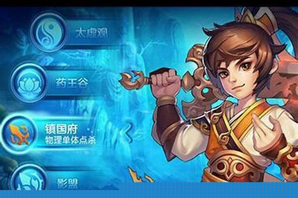 桃花源记哪个职业比较适合穷人玩