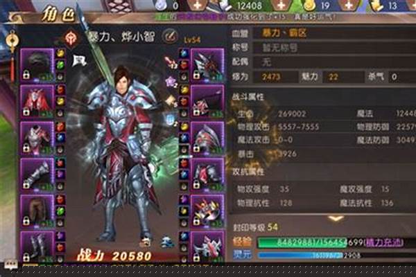 轩辕传奇战士连招