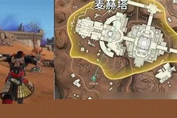 永劫无间仙人掌怎么触发