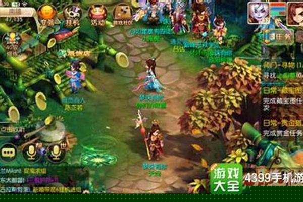 梦幻诛仙师门任务多少级开启