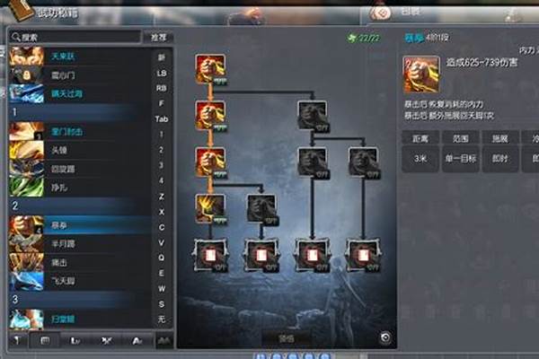 剑灵加点页面在哪里