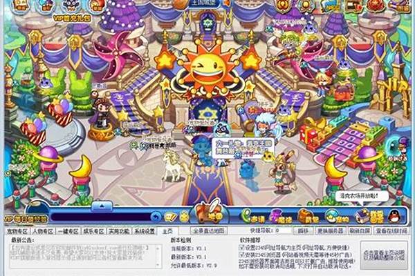 洛克王国辅助器哪个好用