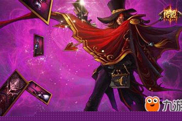 魔幻卡牌崔斯特有没有特效