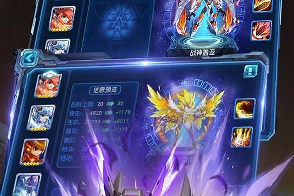 赛尔号防御怎么算