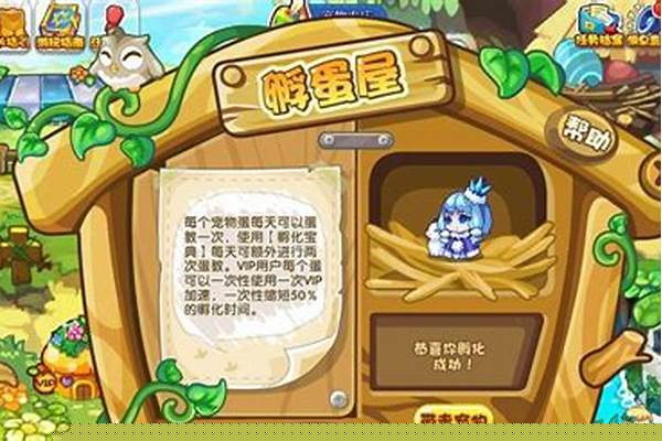 洛克王国艾美丽怎么捕捉