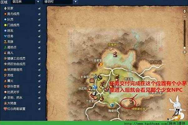 剑灵东来福在哪里