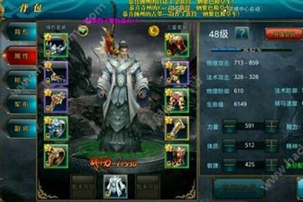 御龙在天弓箭手属性加点