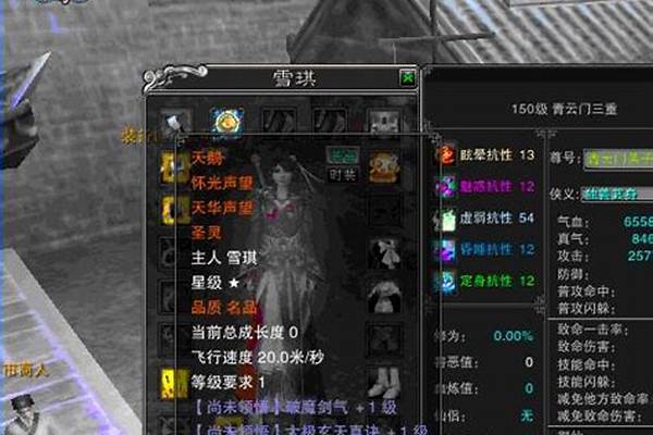 诛仙元婴任务没了怎么办