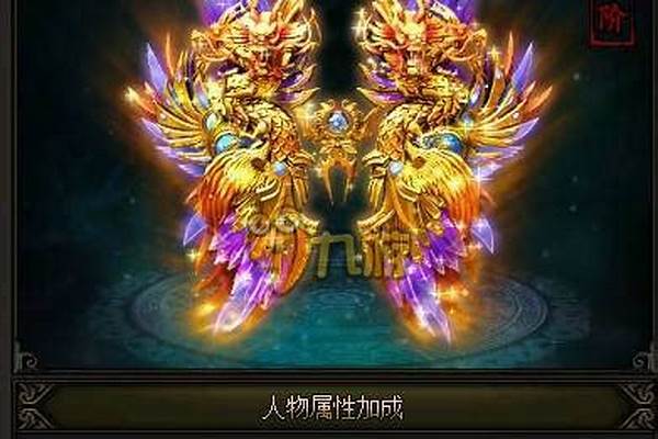传奇霸业翅膀升级技巧
