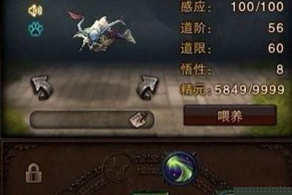 斗战神什么宝宝最好