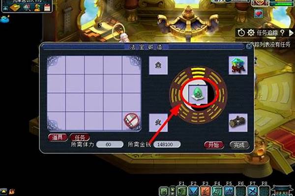 梦幻西游法宝材料怎么获得