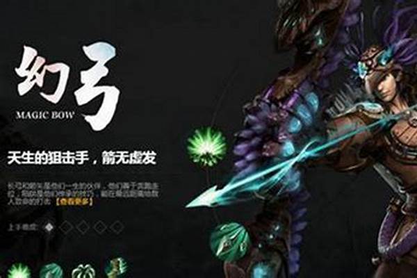 轩辕传奇幻弓带什么灵宠好