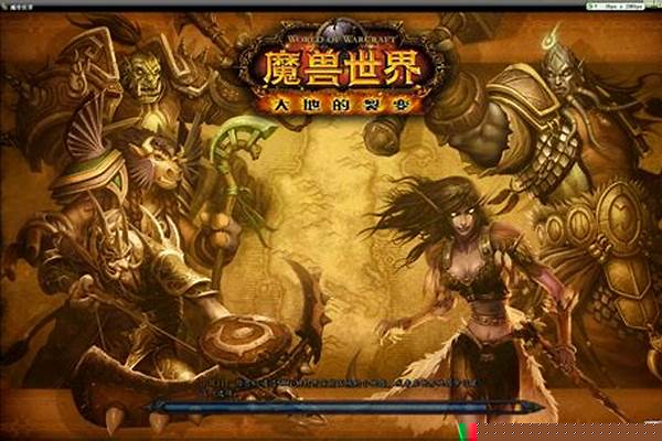 魔兽世界进度条不动
