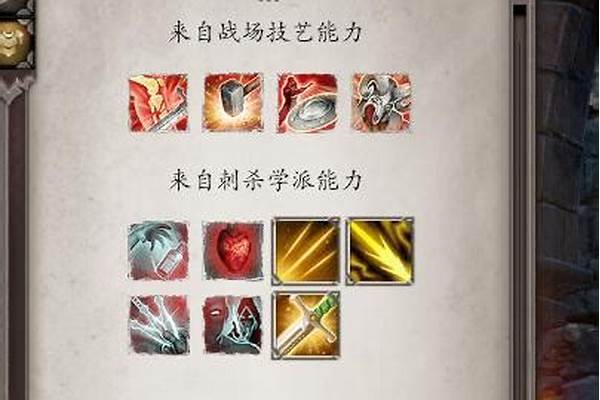 原罪披风和角斗士的决心