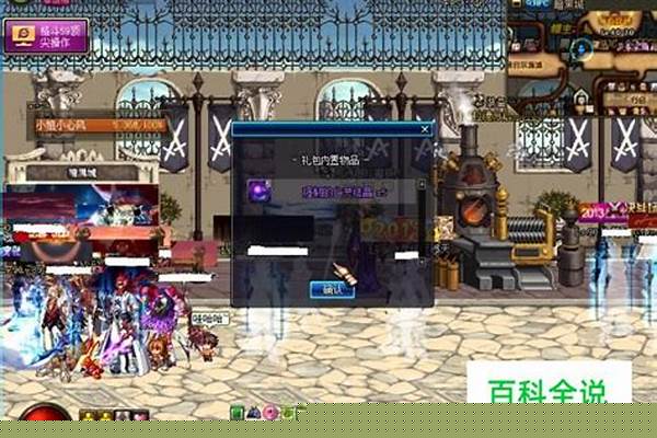 地下城领主之塔怎么打