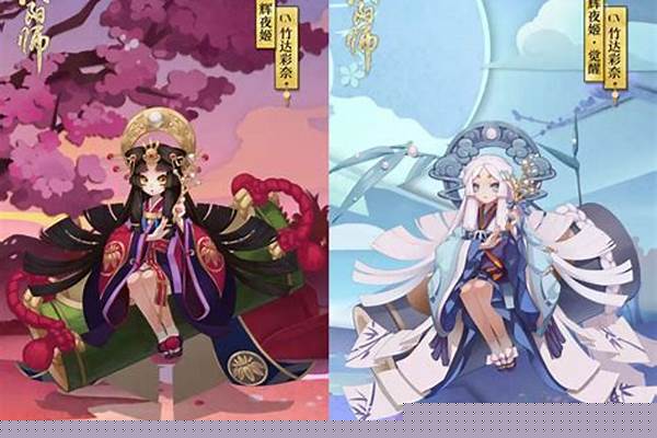 阴阳师夜叉姬值得培养吗