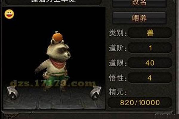 斗战神狸猫刀卫怎么获得