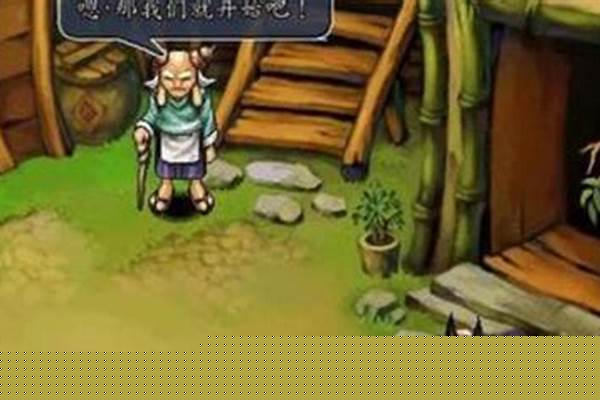 三国群侠传龙蛇老人什么装备好