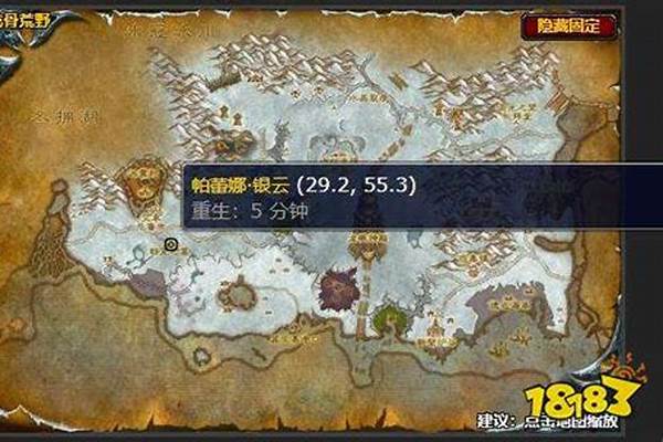 魔兽世界叛徒任务在哪里交