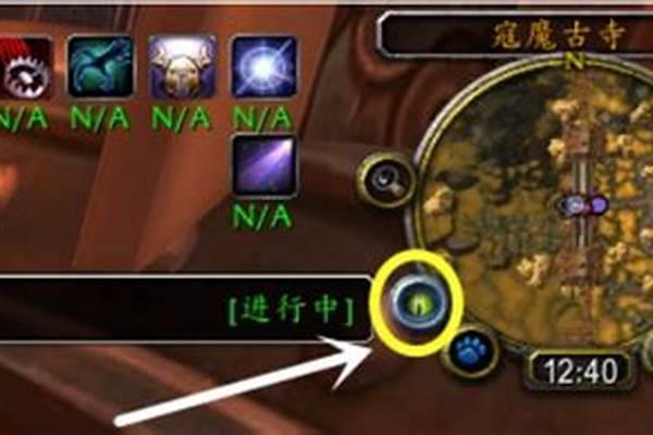魔兽世界评级战场怎么进