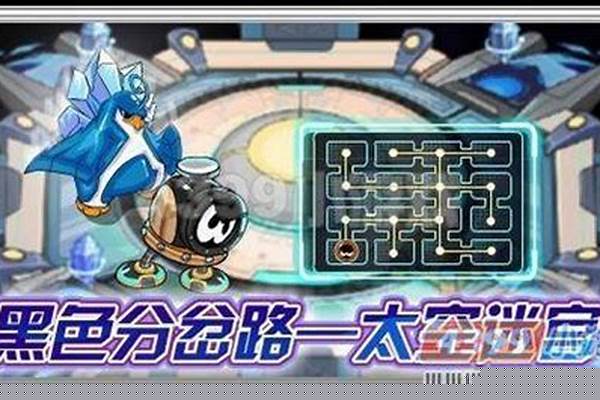 赛尔号远古迷宫在哪儿