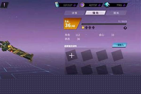 镇魂武器需要什么材料