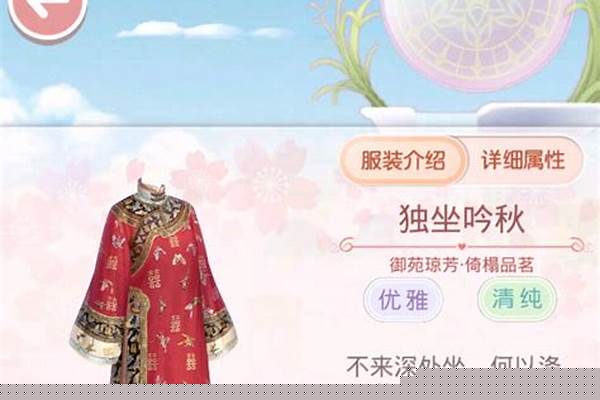 奇迹暖暖御苑琼芳攻略皇后