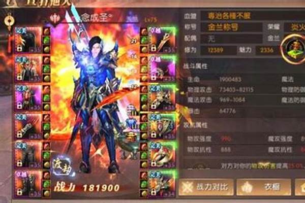 轩辕传奇生活技能体力怎么提升