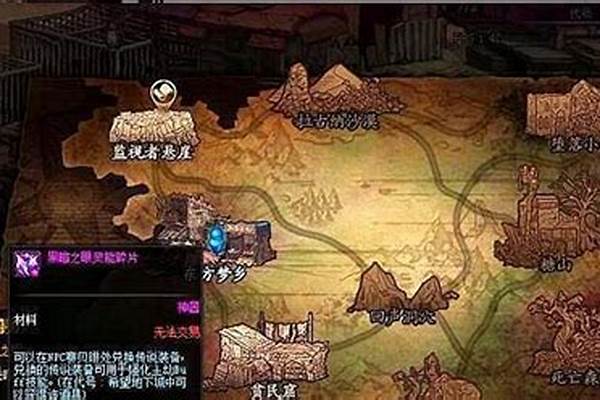 远古遗愿换装有效吗