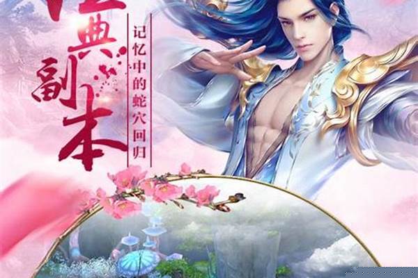 蜀门端游怎么样快速升级
