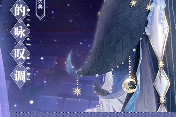 奇迹暖暖的心愿卷有什么用