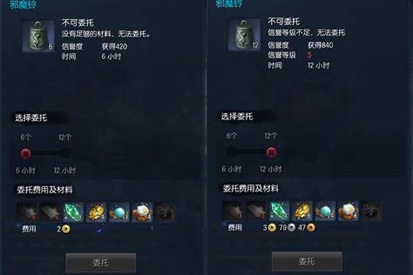 剑灵副职业怎么退出