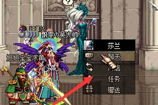 虚空魔石在哪里换