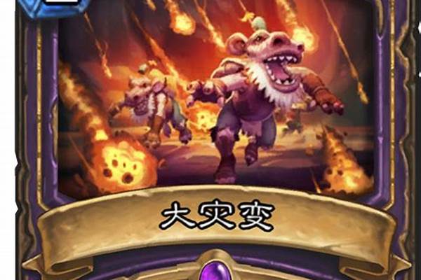 狗头人与地下世界主动宝藏