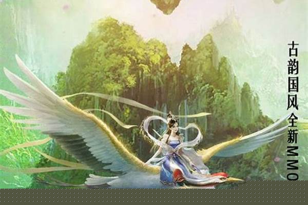 诛仙玩啥职业好玩