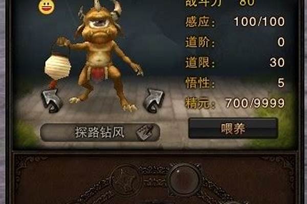 斗战神召唤兽商人在哪