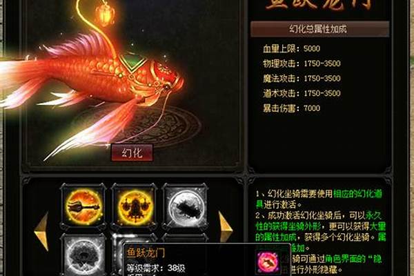 远古套加多少攻击