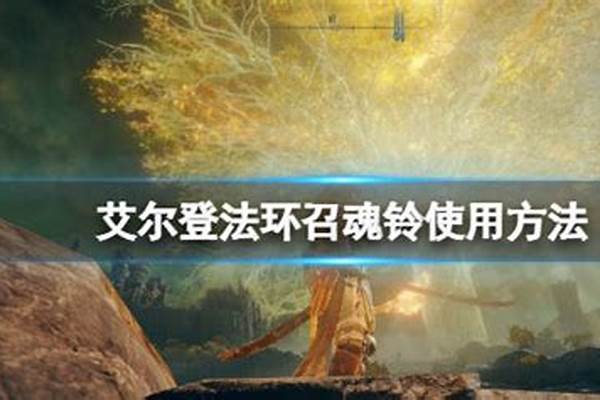仙域招魂瓶碎片在哪里的