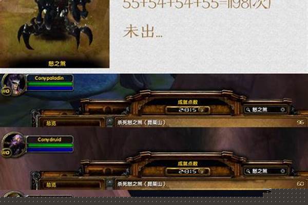 日光峰林飞鹰必掉方法