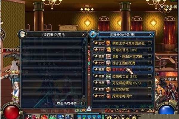 强化基础精通对帝国剑术有用吗