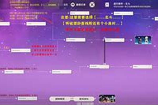 原神北斗邀约任务归离原宝藏