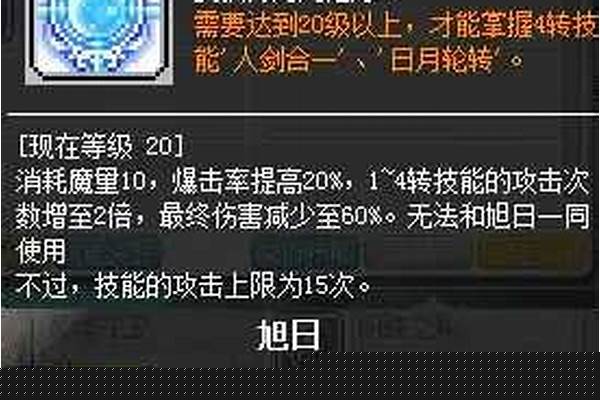 魂骑士用什么武器