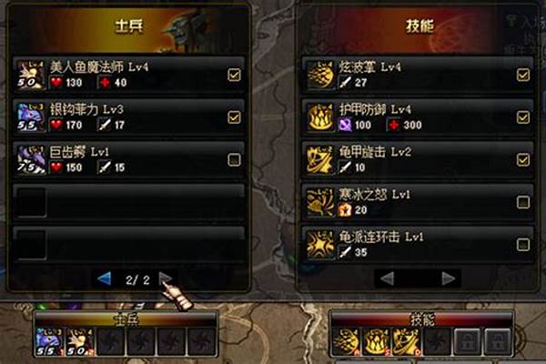 守护者祭坛怎么打出来