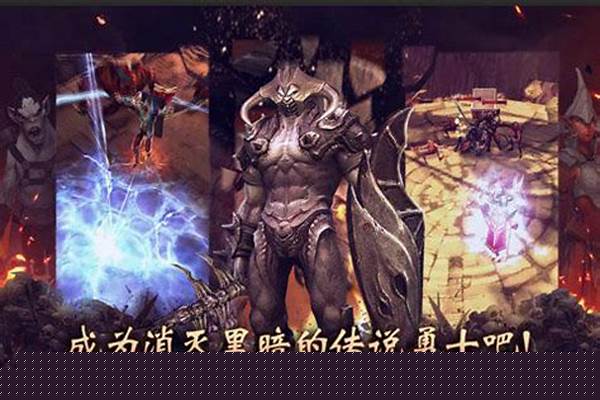 暗黑复仇者几个英雄