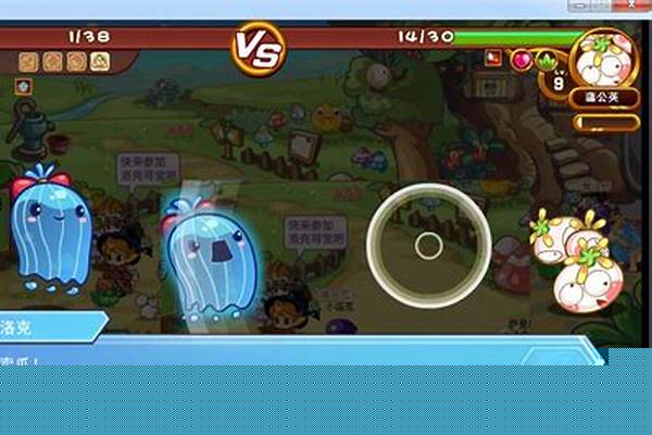 洛克王国魔力同盟探险者