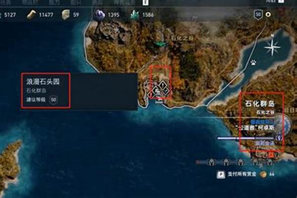 亚特兰蒂斯之门四件神器