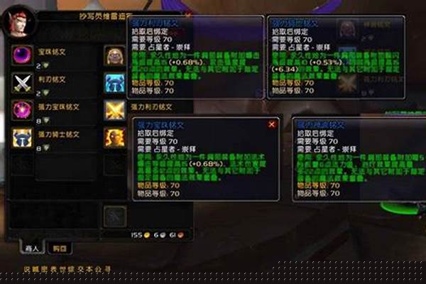 奥尔多转占星者要多少金