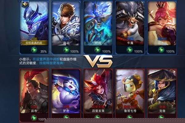 王者荣耀实战训练在哪